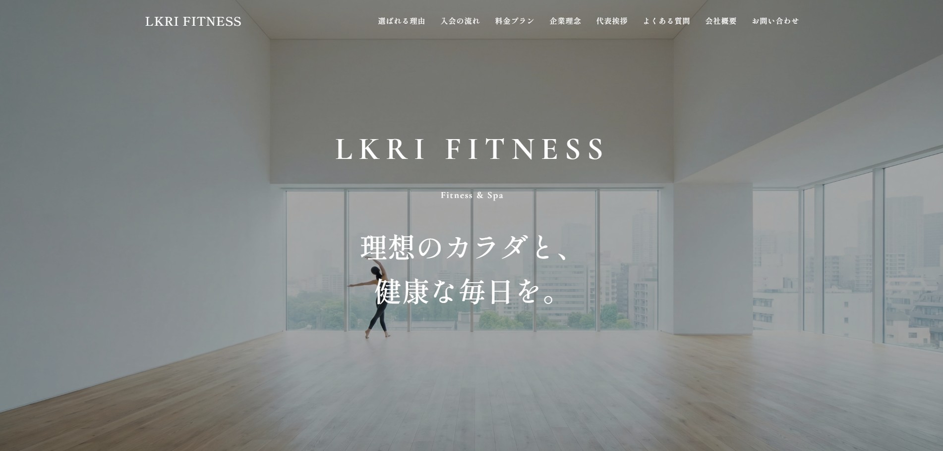 スクールサイトのデモ