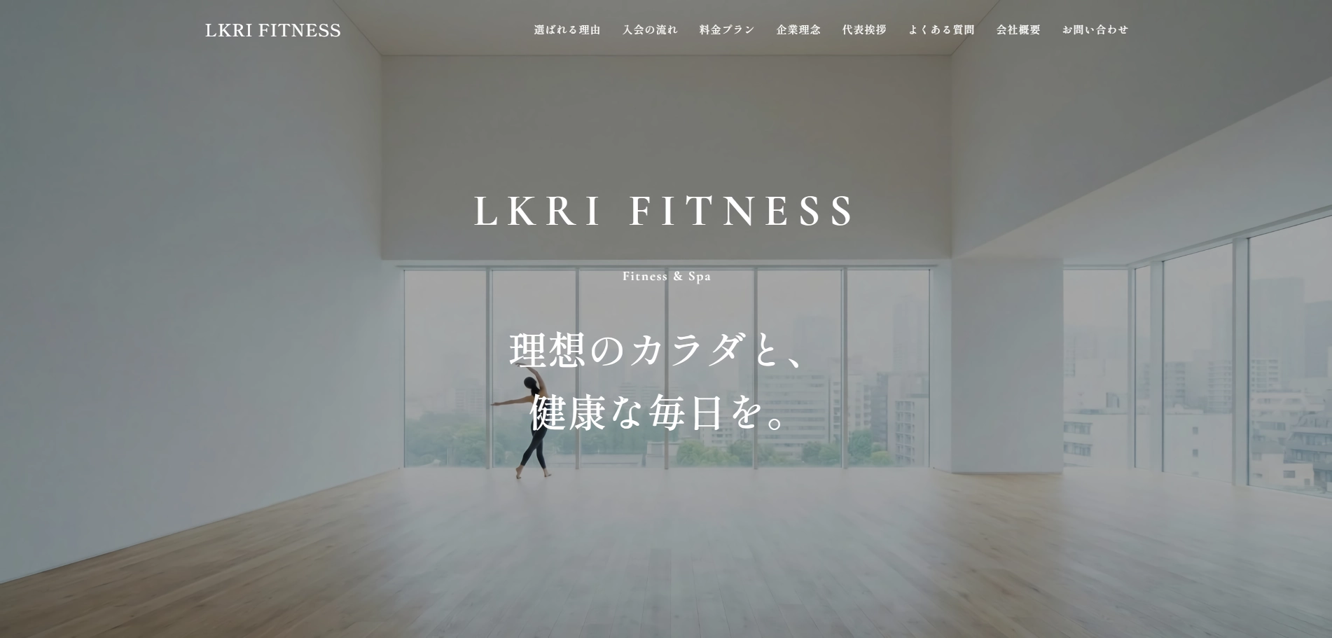 スクールサイトのデモ
