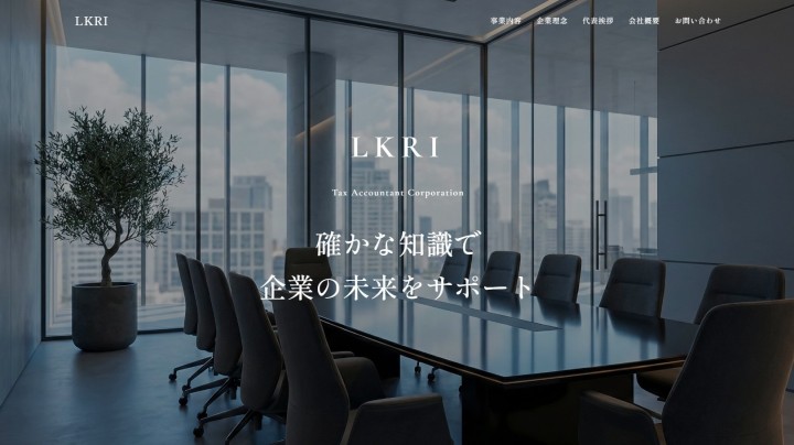 Web制作 デモサイトコレクション